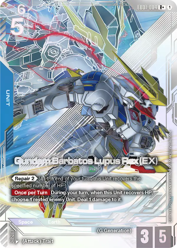 Gundam Barbatos Lupus Rex (EX)