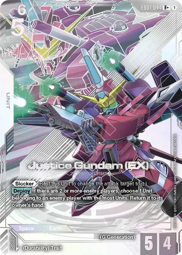 Justice Gundam (EX)