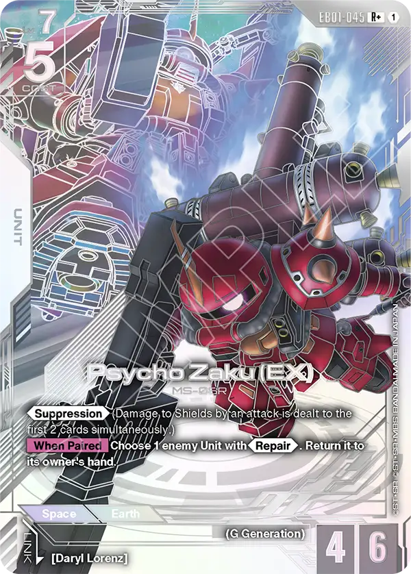 Psycho Zaku (EX)