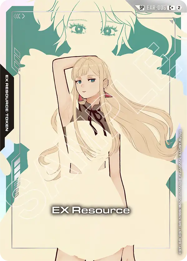 EX Resource
