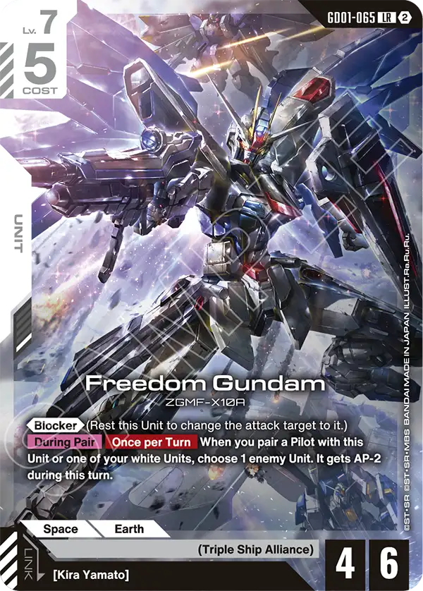 Freedom Gundam