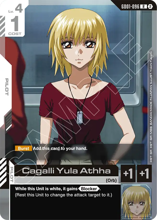 Cagalli Yula Athha