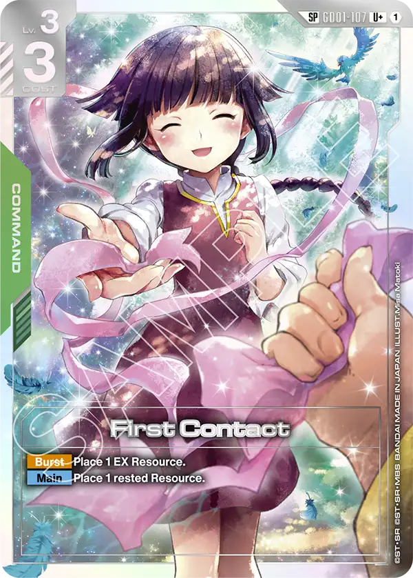 First Contact