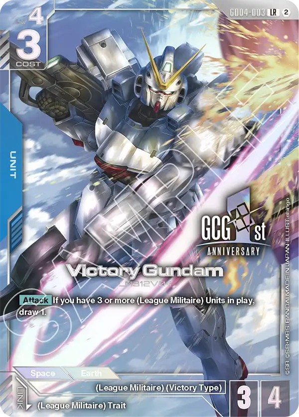 Victory Gundam