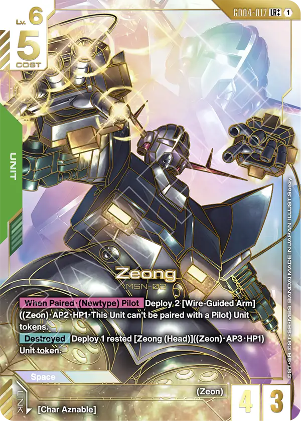 Zeong