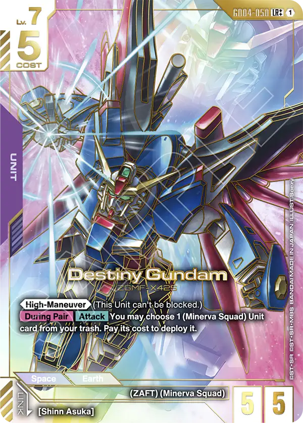 Destiny Gundam
