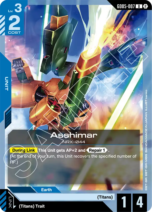 Asshimar
