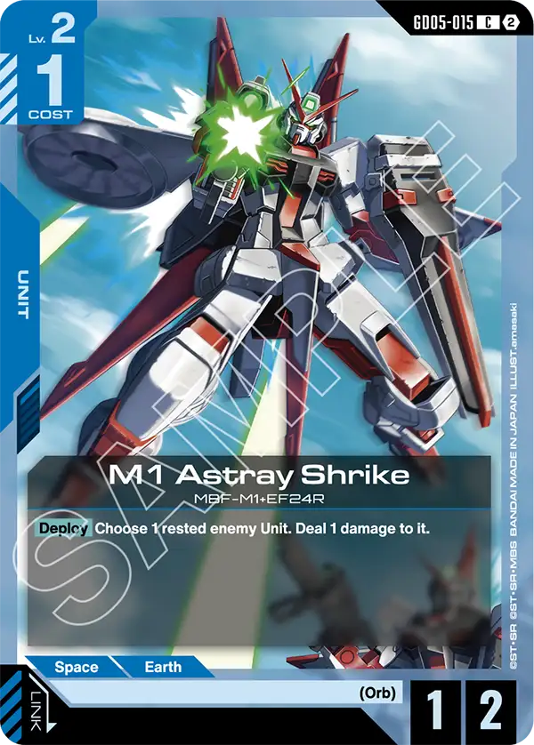 M1 Astray Shrike