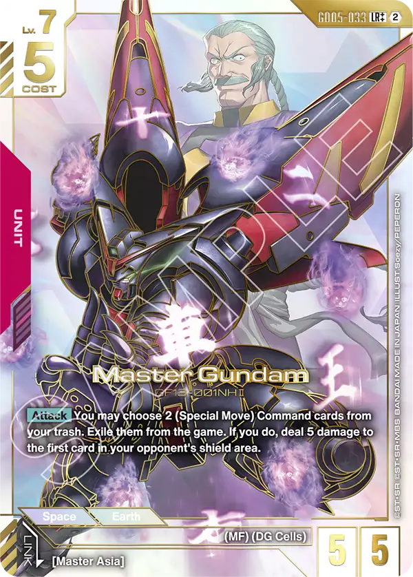 Master Gundam
