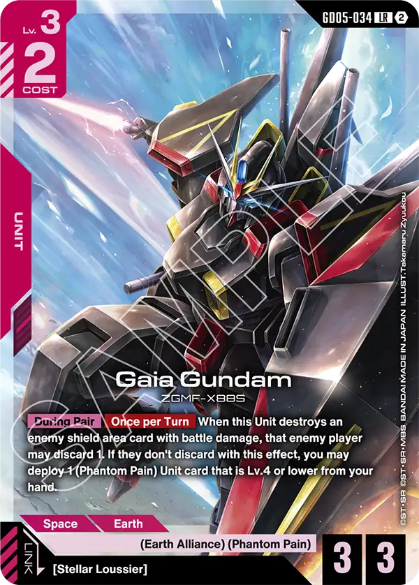 Gaia Gundam