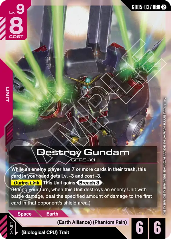 Destroy Gundam