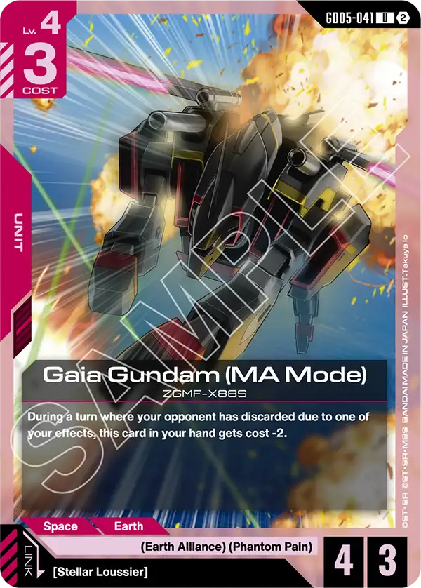 Gaia Gundam (MA Mode)