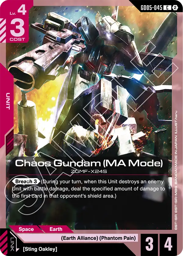 Chaos Gundam (MA Mode)