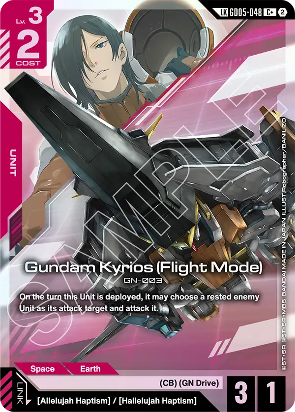 Gundam Kyrios (Flight Mode)