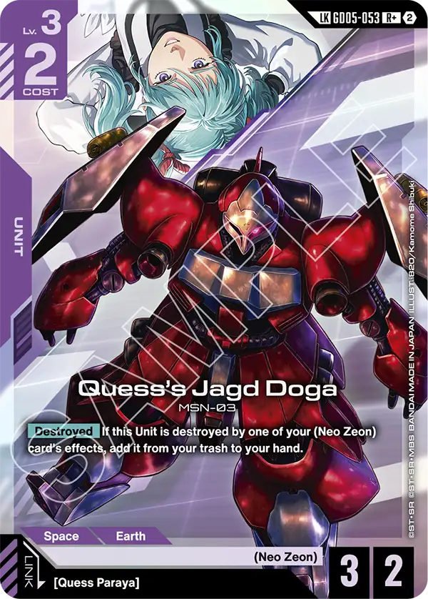 Quess's Jagd Doga