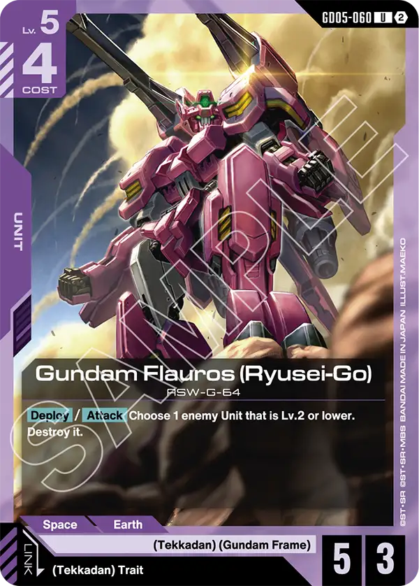 Gundam Flauros (Ryusei-Go)