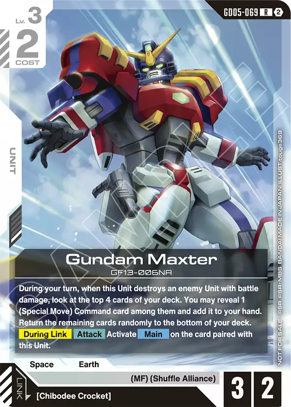 Gundam Maxter