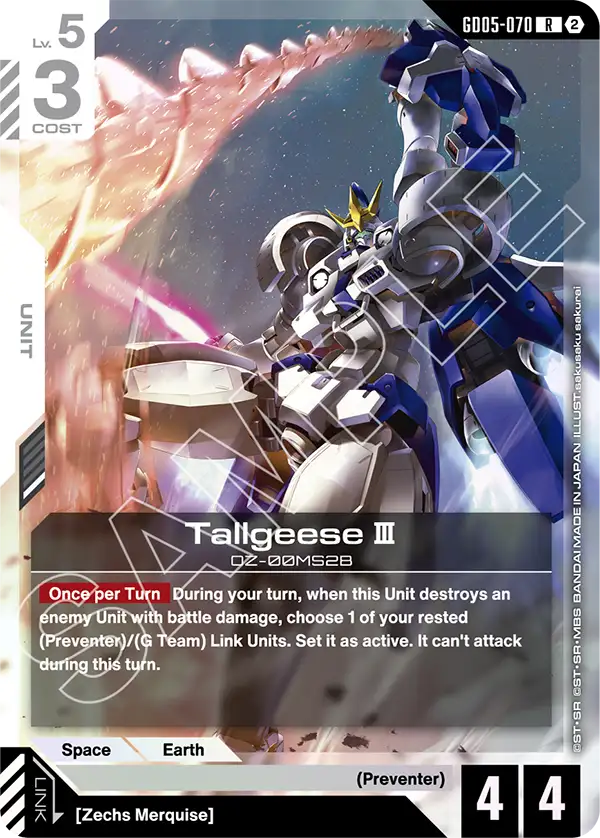 Tallgeese Ⅲ