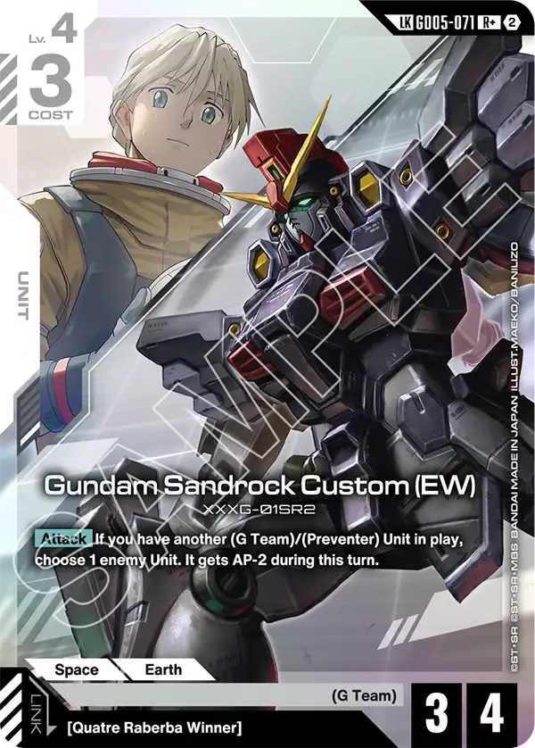 Gundam Sandrock Custom (EW)