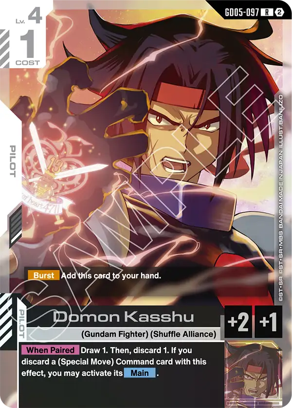 Domon Kasshu
