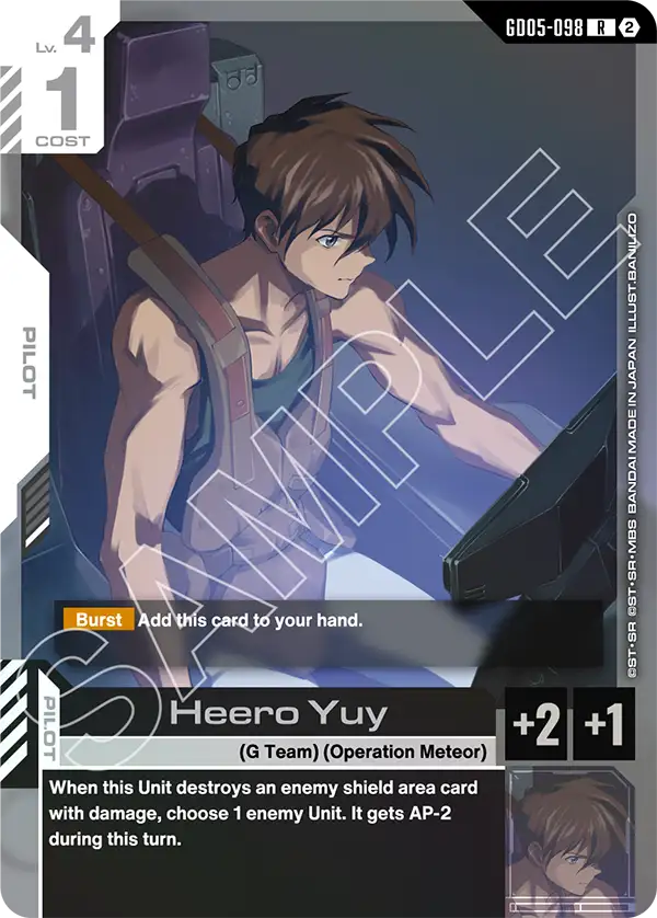 Heero Yuy