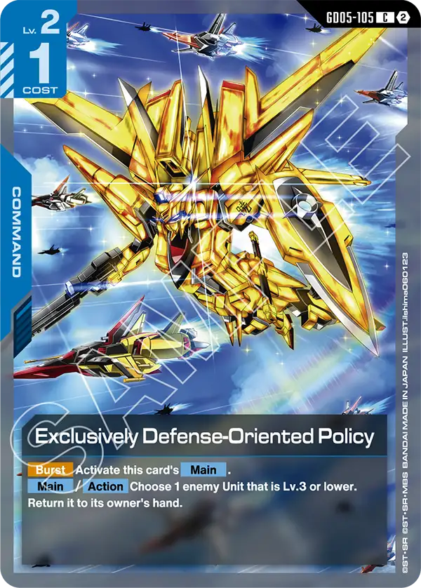 Exclusively Defense-Oriented Policy