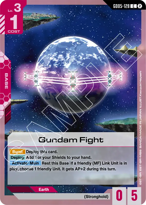 Gundam Fight