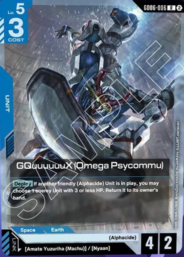 GQuuuuuuX (Omega Psycommu)