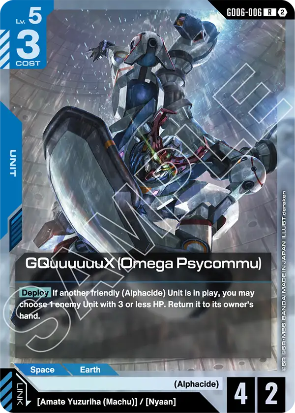 GQuuuuuuX (Omega Psycommu)