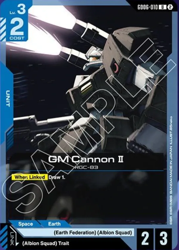 GM Cannon Ⅱ