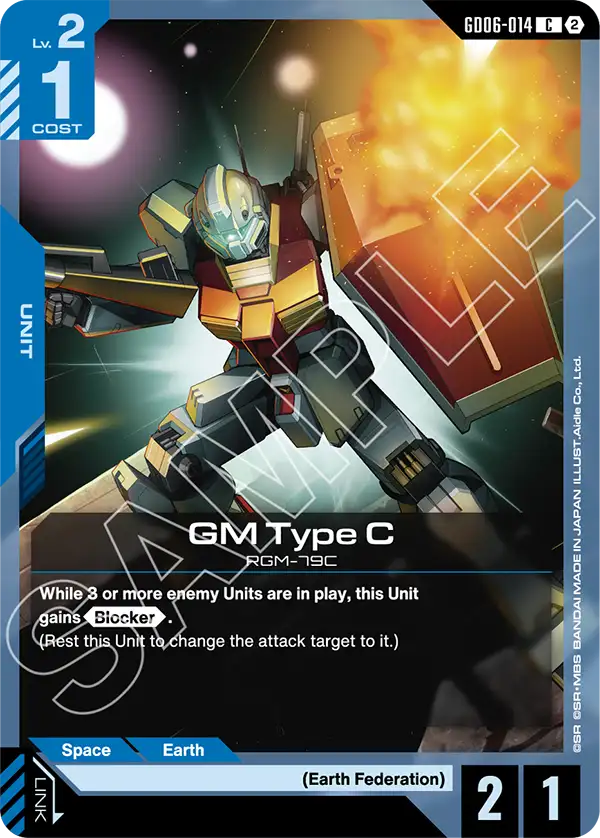 GM Type C