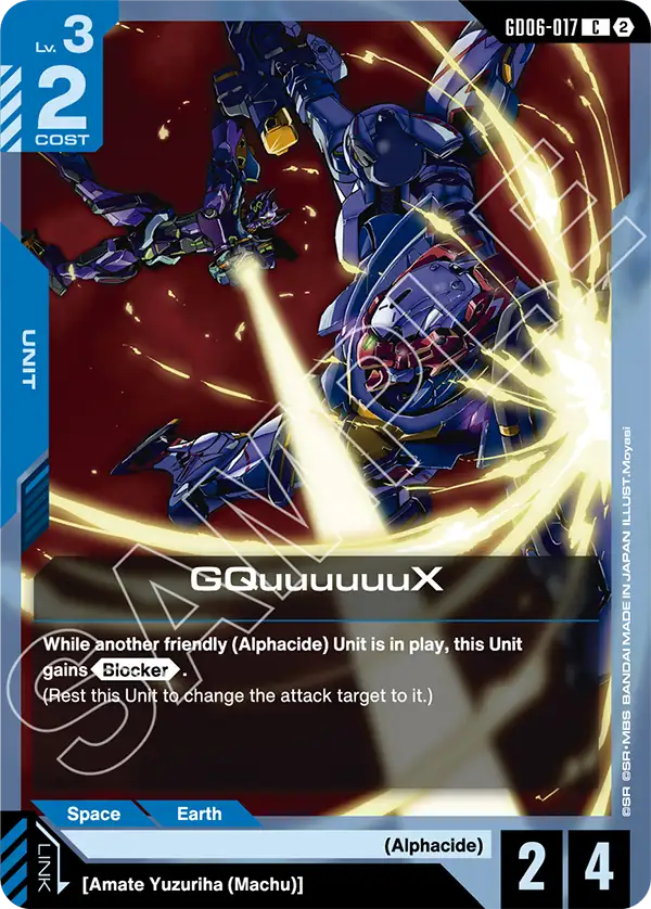GQuuuuuuX