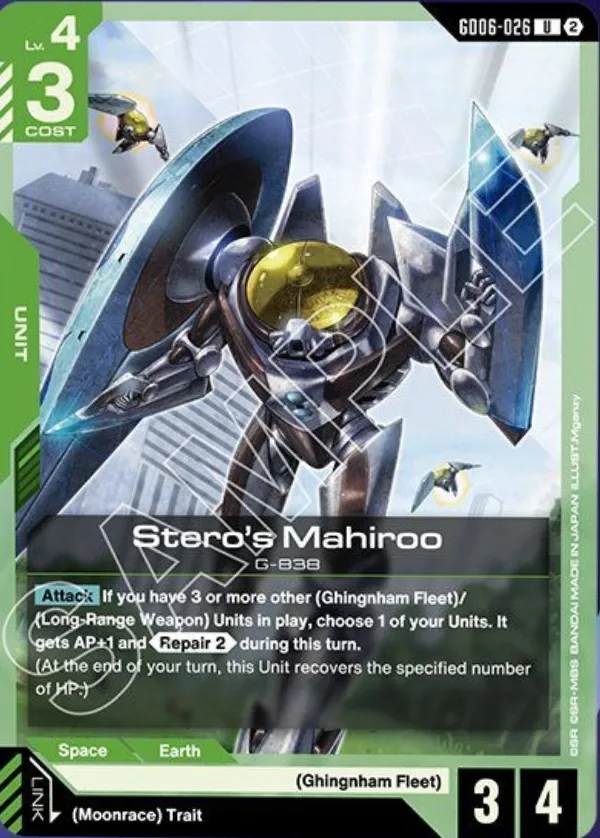 Stero's Mahiroo