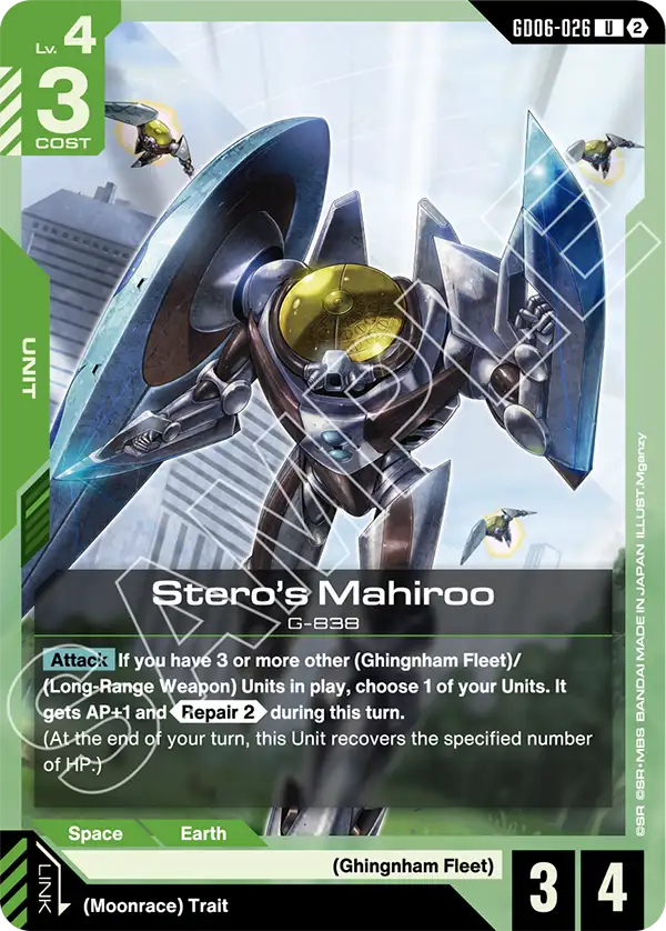 Stero's Mahiroo