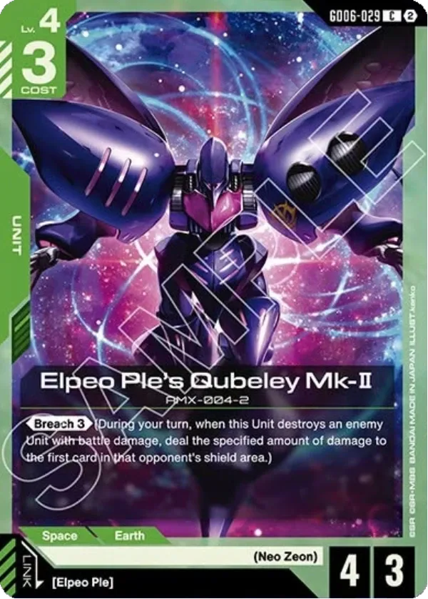 Elpeo Ple's Qubeley Mk-Ⅱ