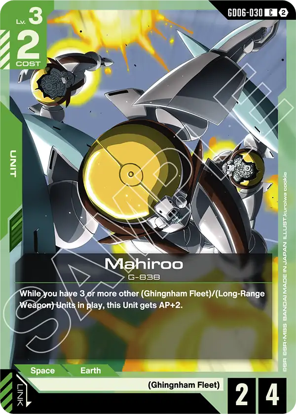 Mahiroo