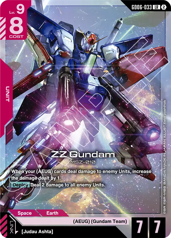 ZZ Gundam