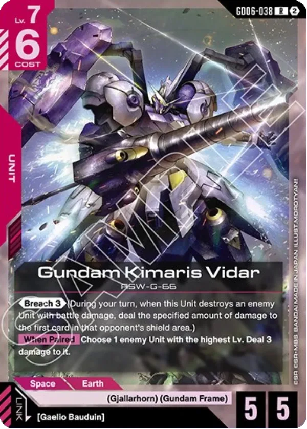 Gundam Kimaris Vidar