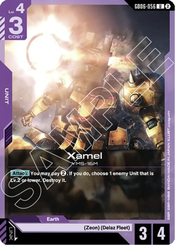 Xamel