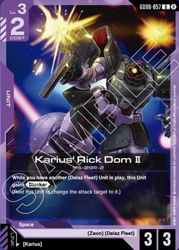 Karius' Rick Dom Ⅱ