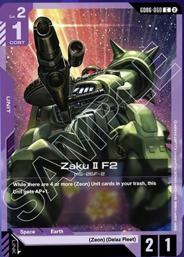 Zaku Ⅱ F2