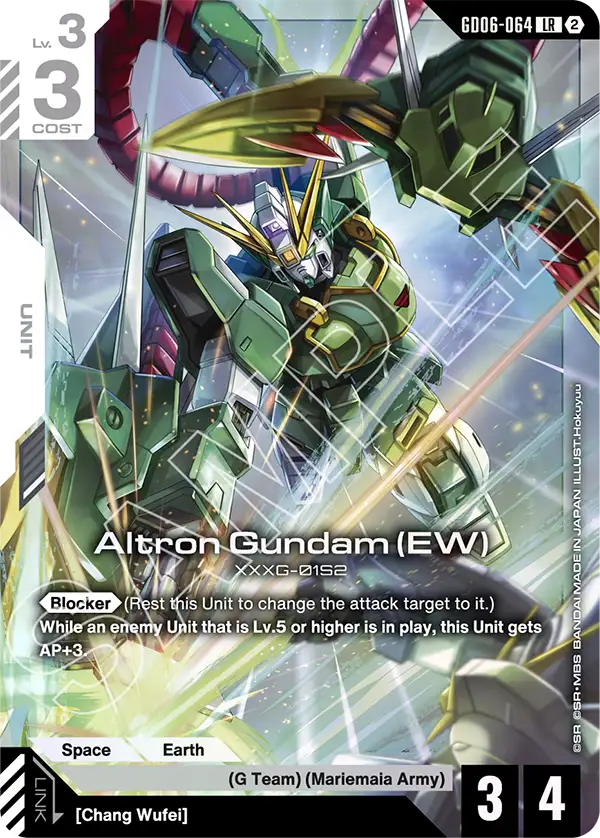 Altron Gundam (EW)