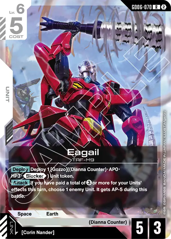 Eagail
