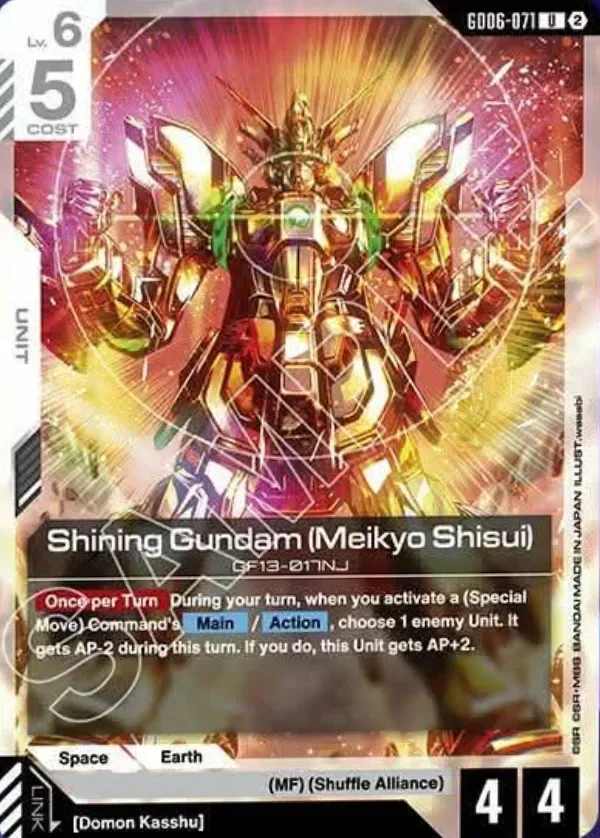Shining Gundam (Meikyo Shisui)