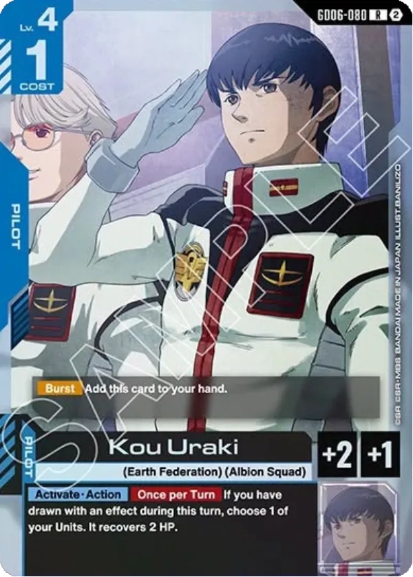 Kou Uraki