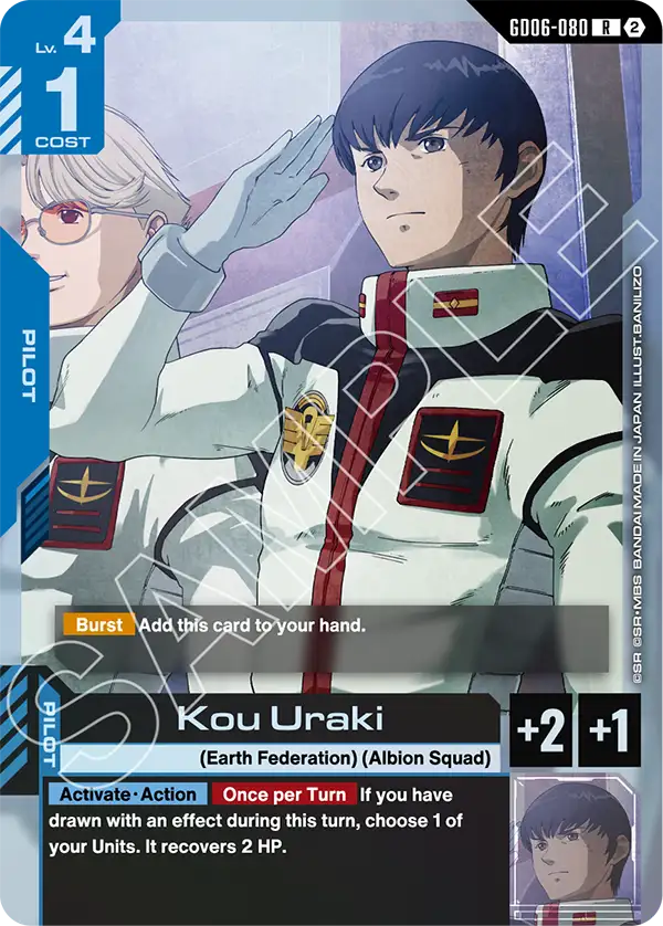 Kou Uraki
