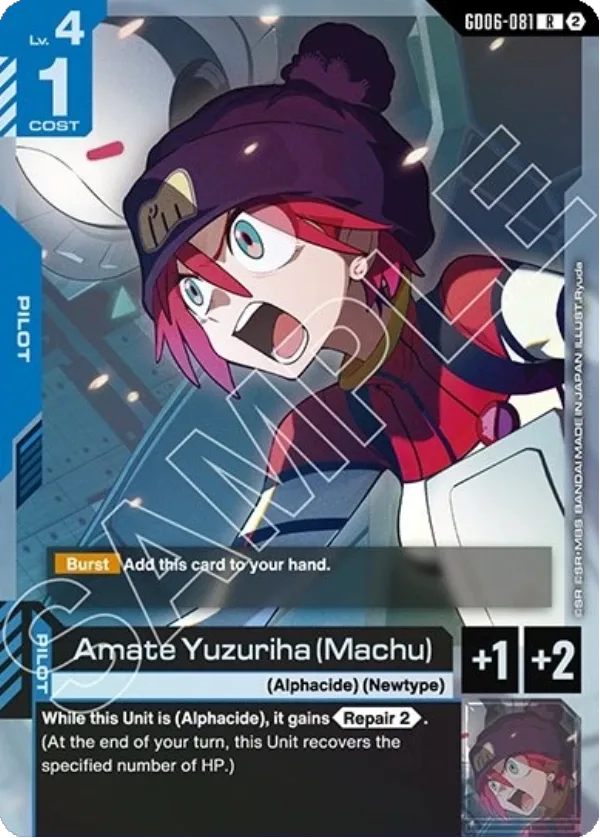 Amate Yuzuriha (Machu)
