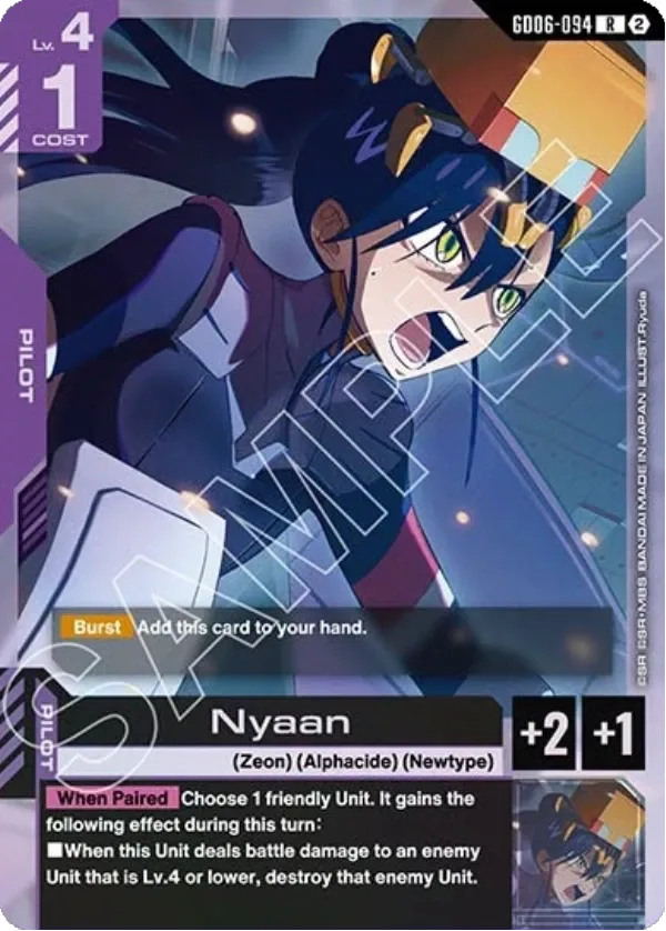 Nyaan