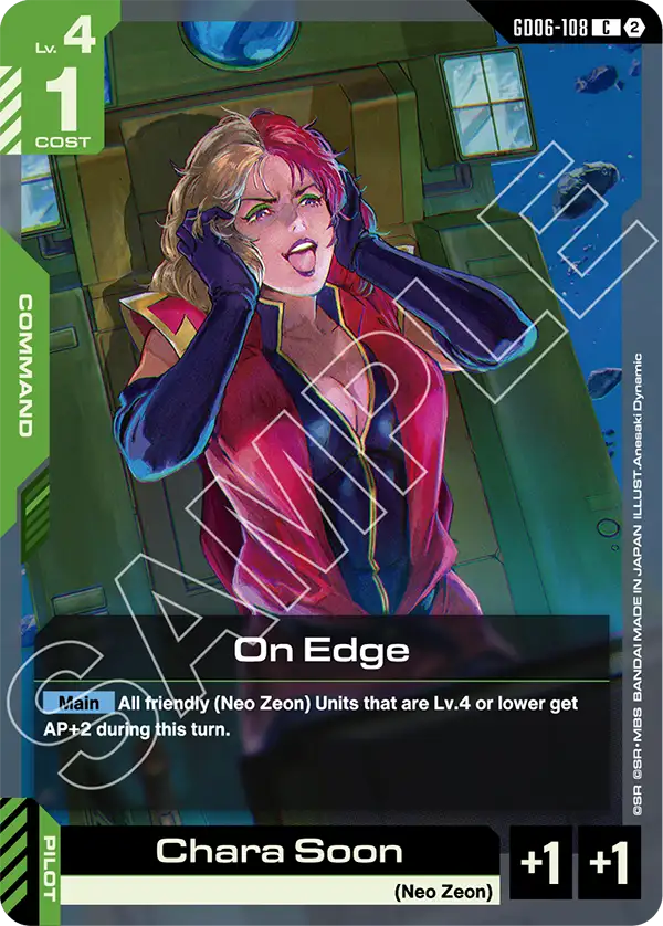On Edge