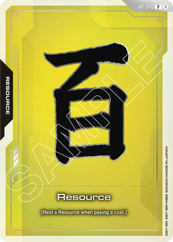 Resource